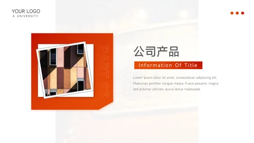 红色简洁插图校园招聘宣讲PPT模板