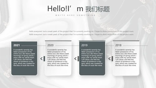 创意质感时尚大理石风格室内装饰设计展示PPT动态模板