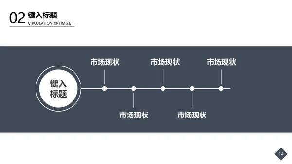 毕业设计商业空间美陈3D效果图通用PPT模板