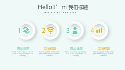 绿色儿童牙科护理动态PPT