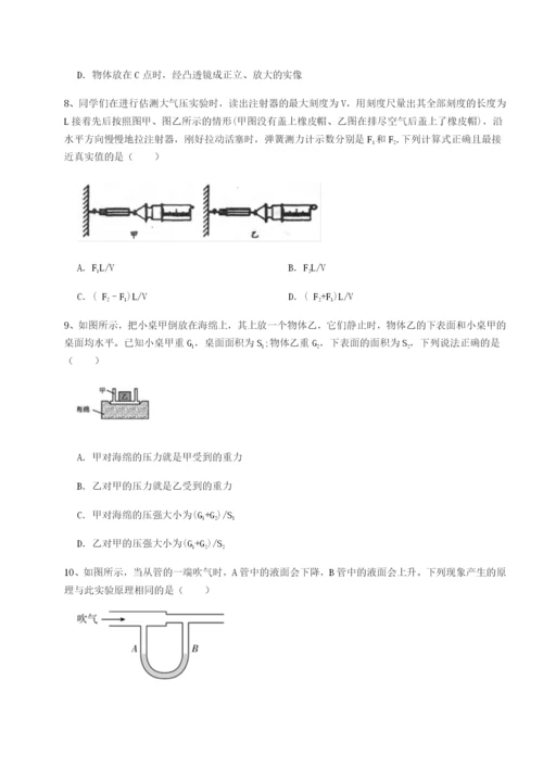基础强化四川绵阳南山双语学校物理八年级下册期末考试章节测评A卷（解析版）.docx