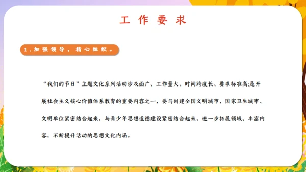重阳节敬老老年人主题通用PPT模板