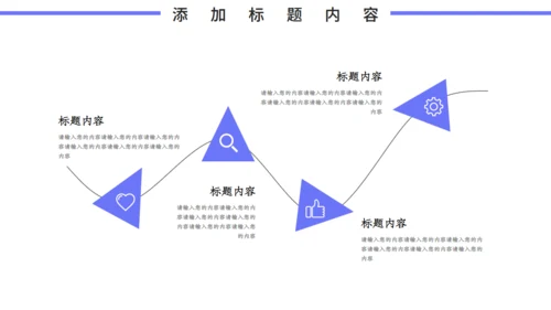 在线智能商务办公产品推广通用PPT模板