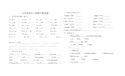 新陕旅版五年级英语下册期中测试题.docx