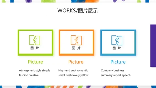 莫兰迪公司产品介绍图片展示宣传通用PPT动态