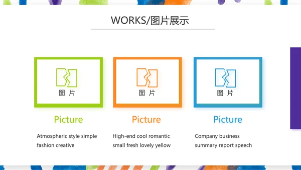 莫兰迪公司产品介绍图片展示宣传通用PPT动态