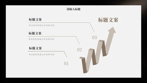 莫兰迪淡雅高级读书分享PPT模板