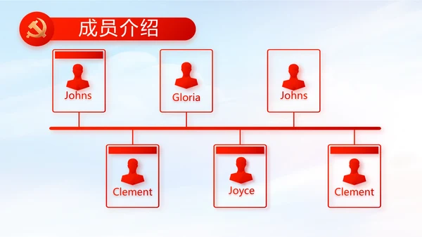 红色党建党支部党员主题党日微党课PPT