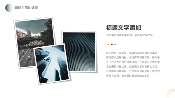 蓝橙人物展示品牌营销策划PPT模板