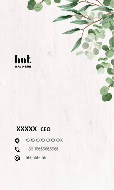 小清新水彩竖版商务名片