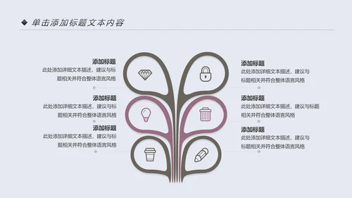 小清新读书阅读书香文化教育培训PPT模板
