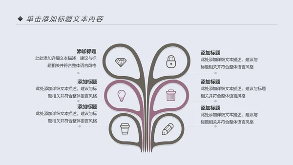 小清新读书阅读书香文化教育培训PPT模板