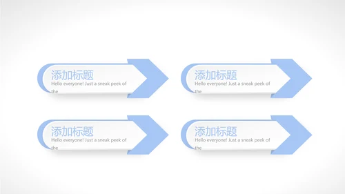 体温测量仪动态PPT