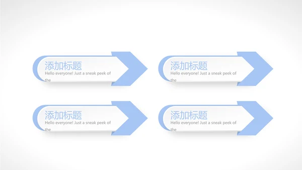 体温测量仪动态PPT