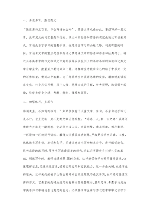 浅析如何在美术教学实践中渗透素质教育.docx