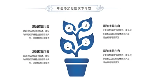 蓝色精美全球旅游世界旅游出国留学动态PPT模板