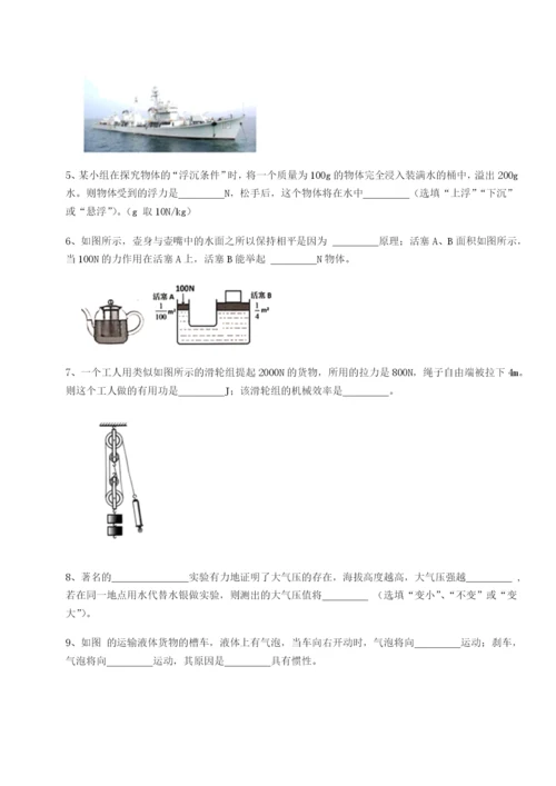 滚动提升练习江西南昌市第五中学实验学校物理八年级下册期末考试难点解析试题（含详细解析）.docx