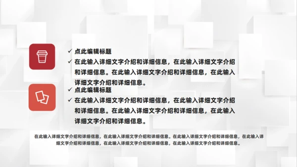 职场员工社交礼仪培训通用PPT课件模板