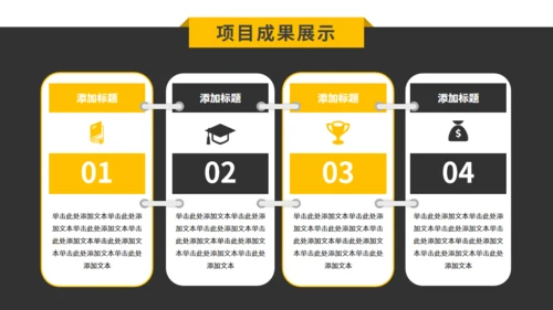 黄灰色商务工作总结计划通用PPT模板