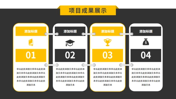 黄灰色商务工作总结计划通用PPT模板