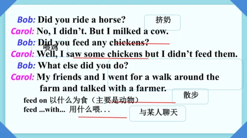 Unit 11 SectionA 1a-1c 内嵌听力音频课件（人教七下Unit11 How was