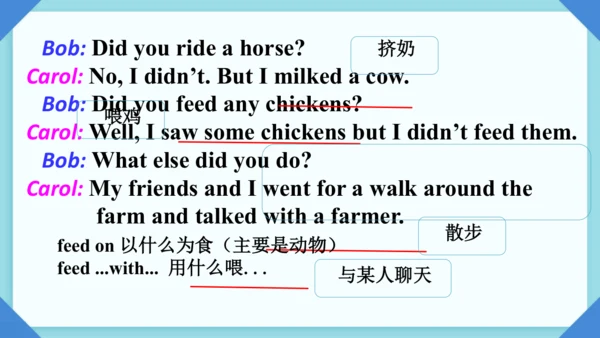 Unit 11 SectionA 1a-1c 内嵌听力音频课件（人教七下Unit11 How was