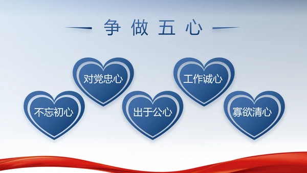 蓝色大气公安警察派出所年年终总结动态PPT模板