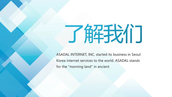 蓝色创意企业招聘校园招聘宣讲会校招PPT模板