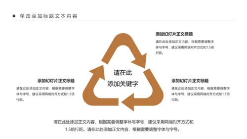 古色古香茶文化茶道茶艺茶叶茶厂动态PPT模板