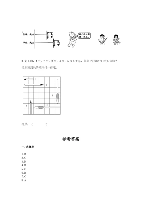 教科版一年级上册科学期末测试卷【模拟题】.docx