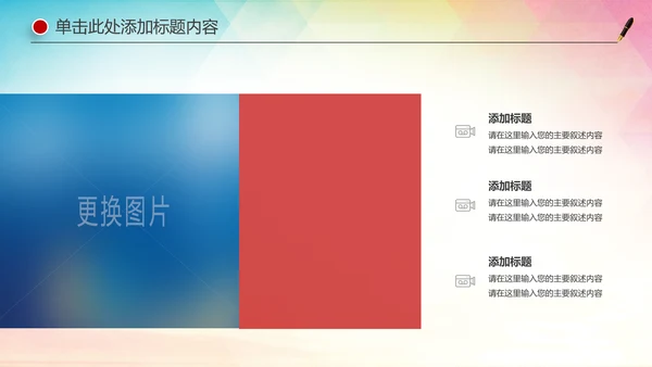 庄严大气中国检察院人民检察机关PPT模板