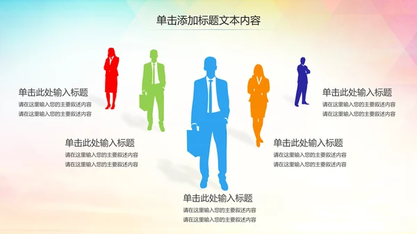 激扬青春放飞梦想中国共青团工作汇报PPT