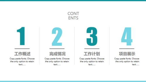 蓝色简约商务述职报告通用PPT模版