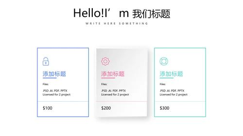 教育行业开题报告毕业答辩动态PPT模板