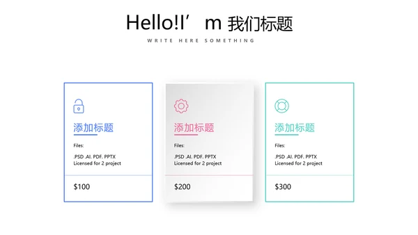 教育行业开题报告毕业答辩动态PPT模板