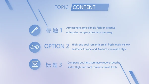 蓝色简约法律调研报告动态PPT模板