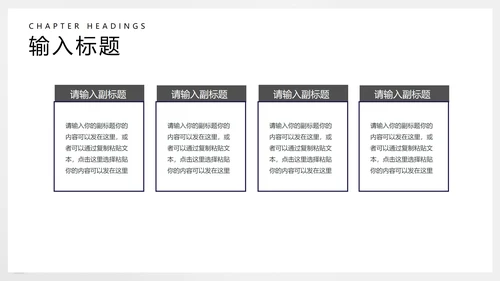 白色几何风测绘工程论文答辩PPT模板