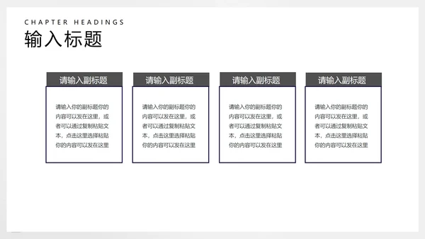 白色几何风测绘工程论文答辩PPT模板