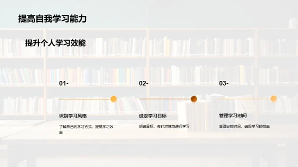 探索新教学设计