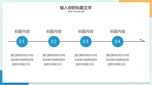 考研复试经验分享简历PPT模板