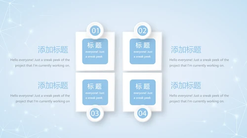 蓝色简约牙科口腔护理动态PPT