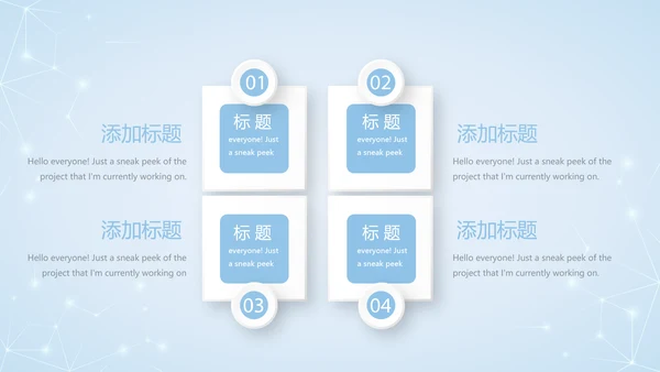 蓝色简约牙科口腔护理动态PPT