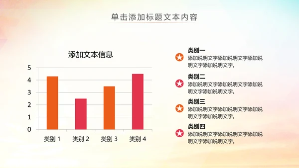 体育竞赛活动羽神争霸羽毛球运动PPT模板