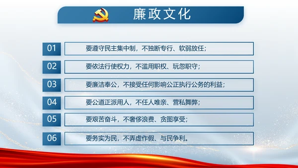 蓝色大气公安警察派出所工作总结动态PPT模板