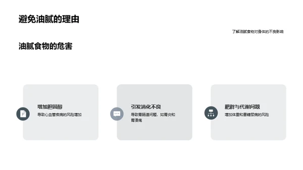 小满养生与传统医学