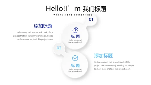 蓝色时尚公安局宣传汇报工作总结商务通用PPT动态模板