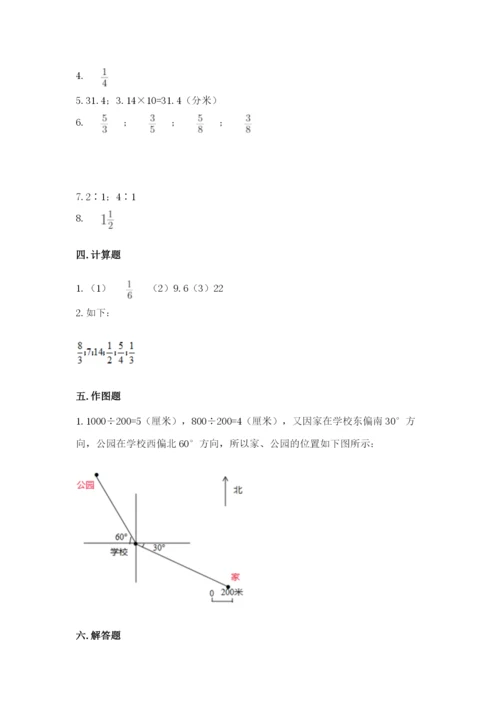 人教版六年级上册数学期末测试卷含答案解析.docx