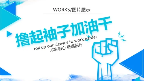 蓝色大气公司产品介绍图片展示宣传PPT