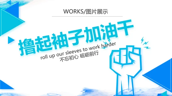 蓝色大气公司产品介绍图片展示宣传PPT