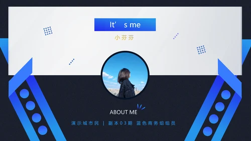 公关服务公司商务范通用PPT模板